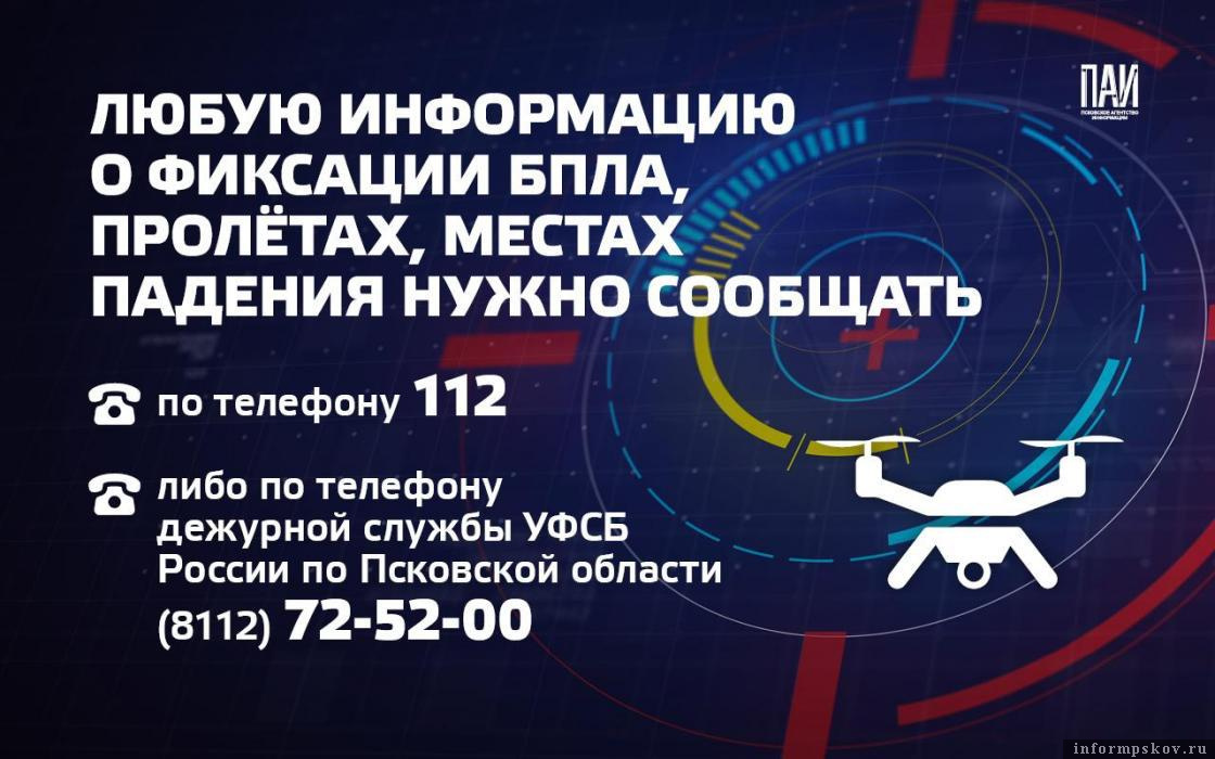Фото: Telegram-канал Михаила Ведерникова