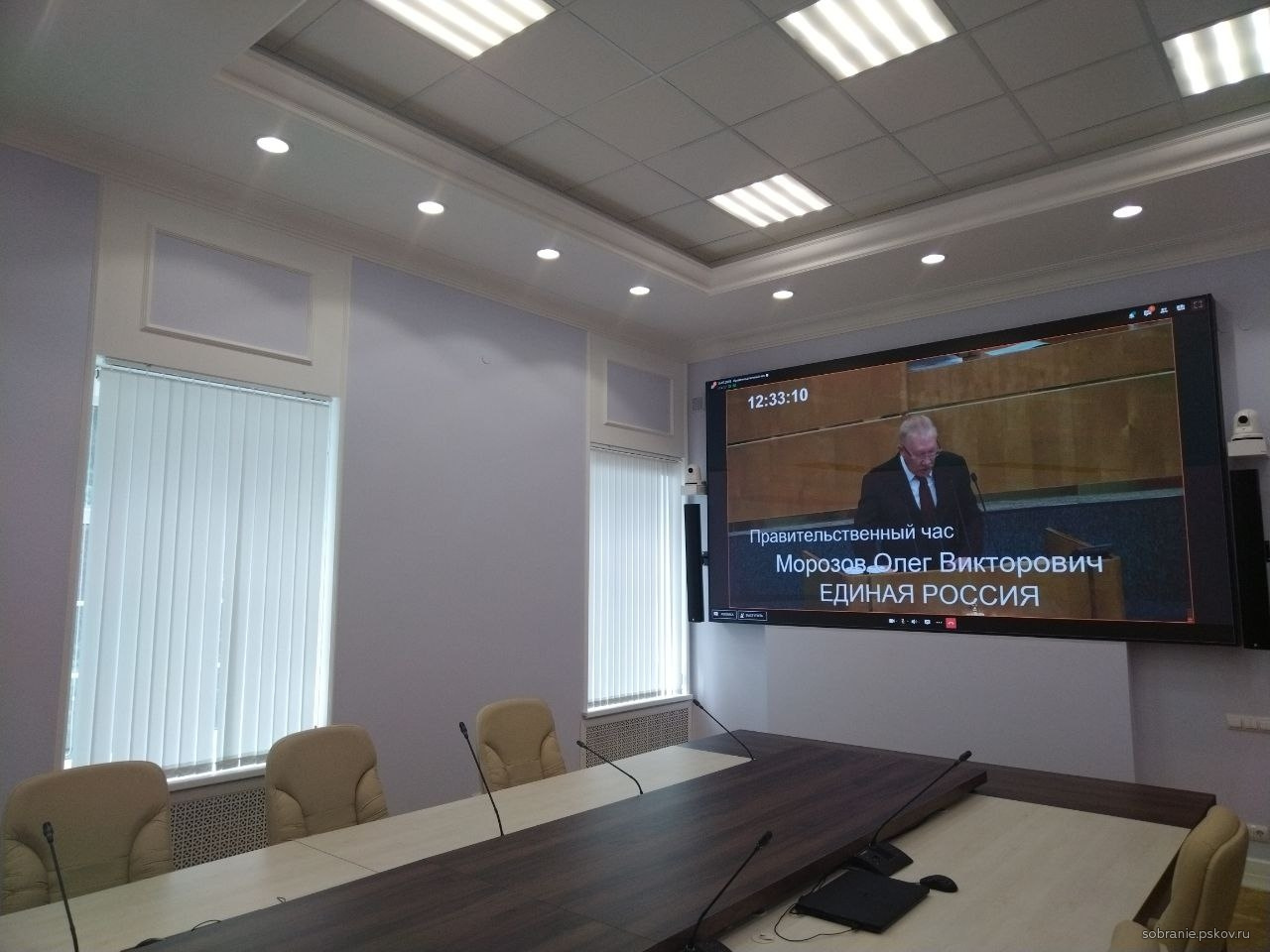 Фото: пресс-служба Псковского областного Собрания депутатов