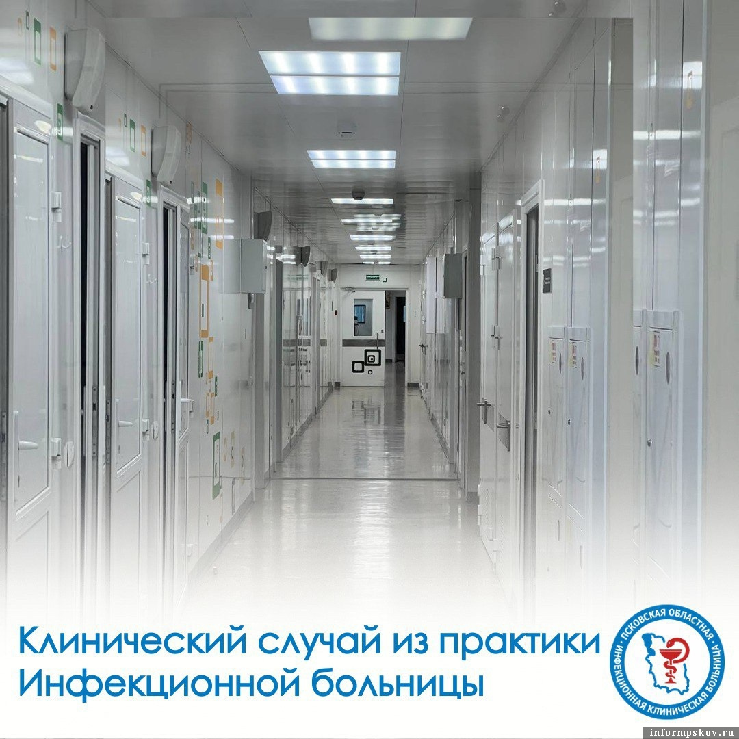 Фото: Псковская областная инфекционная больница в соцсети «ВКонтакте»