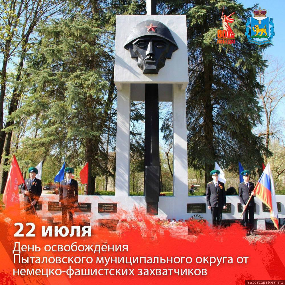 Фото из Telegram-канала Михаила Ведерникова