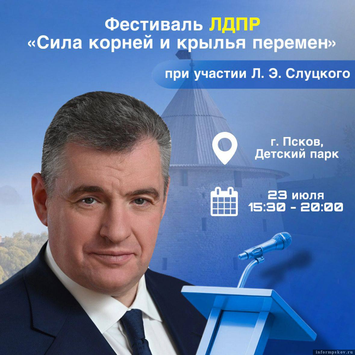 Фото предоставлено организаторами