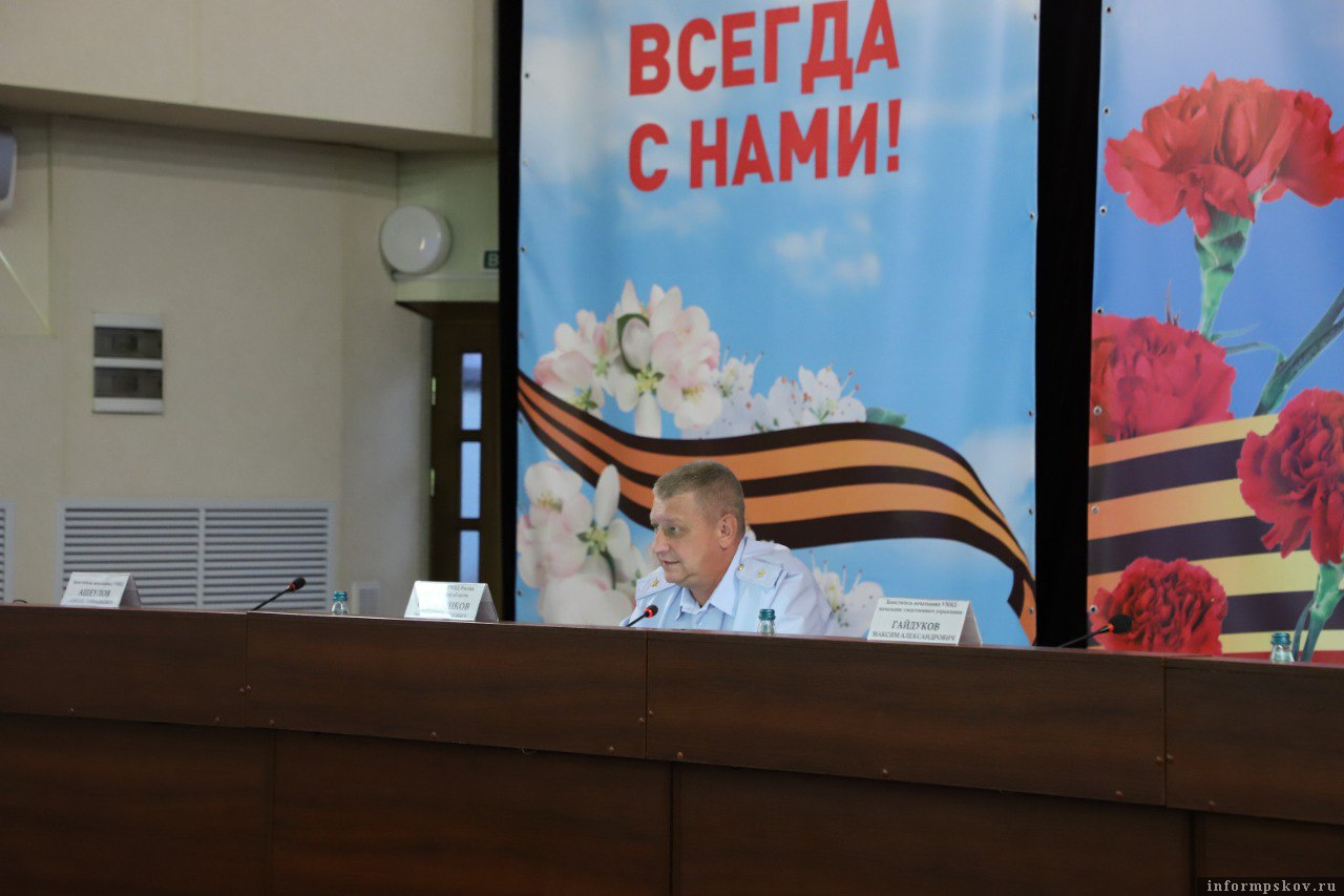 Фото здесь и далее: пресс-служба УМВД России по Псковской области