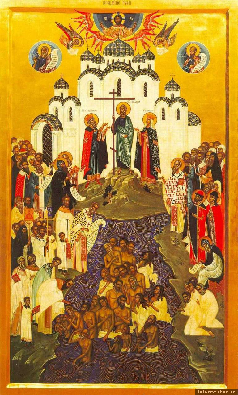Икона «Крещение Руси», написанная игуменом Псково-Печерского монастыря отцом Зиноном в 1988 году к 1000-летию Крещения Руси. Фото из Telegram-канала Михаила Ведерникова