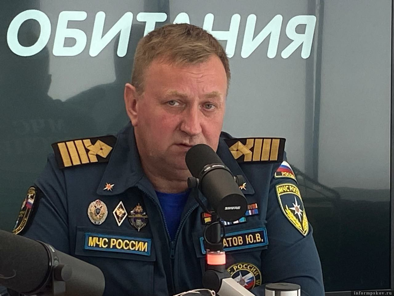 Юрий Покатов