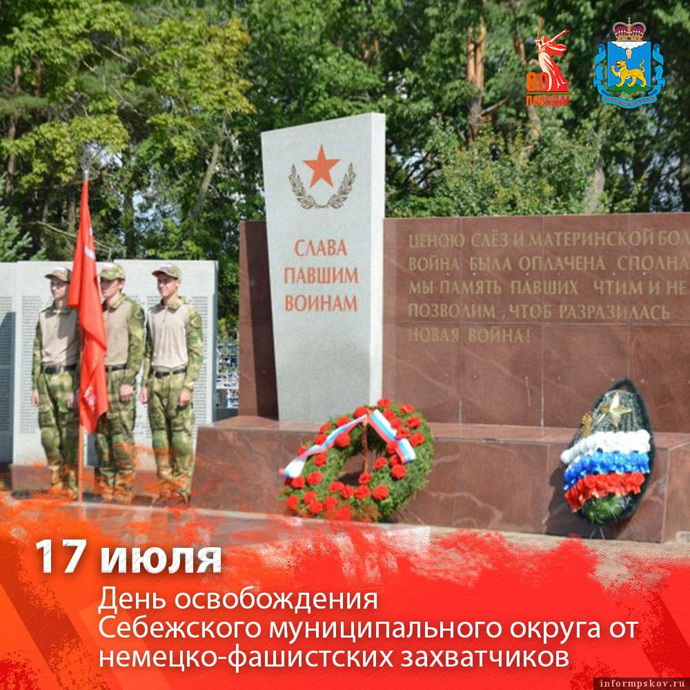 Фото из телеграм-канала Михаила Ведерникова