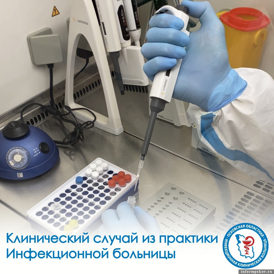 Фото: Псковская областная инфекционная больница