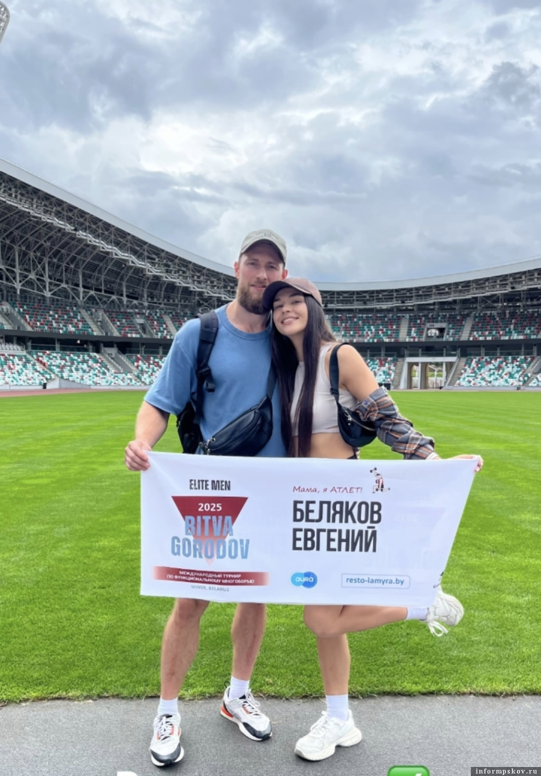 Фото: Федерация зимнего плавания Псковской области