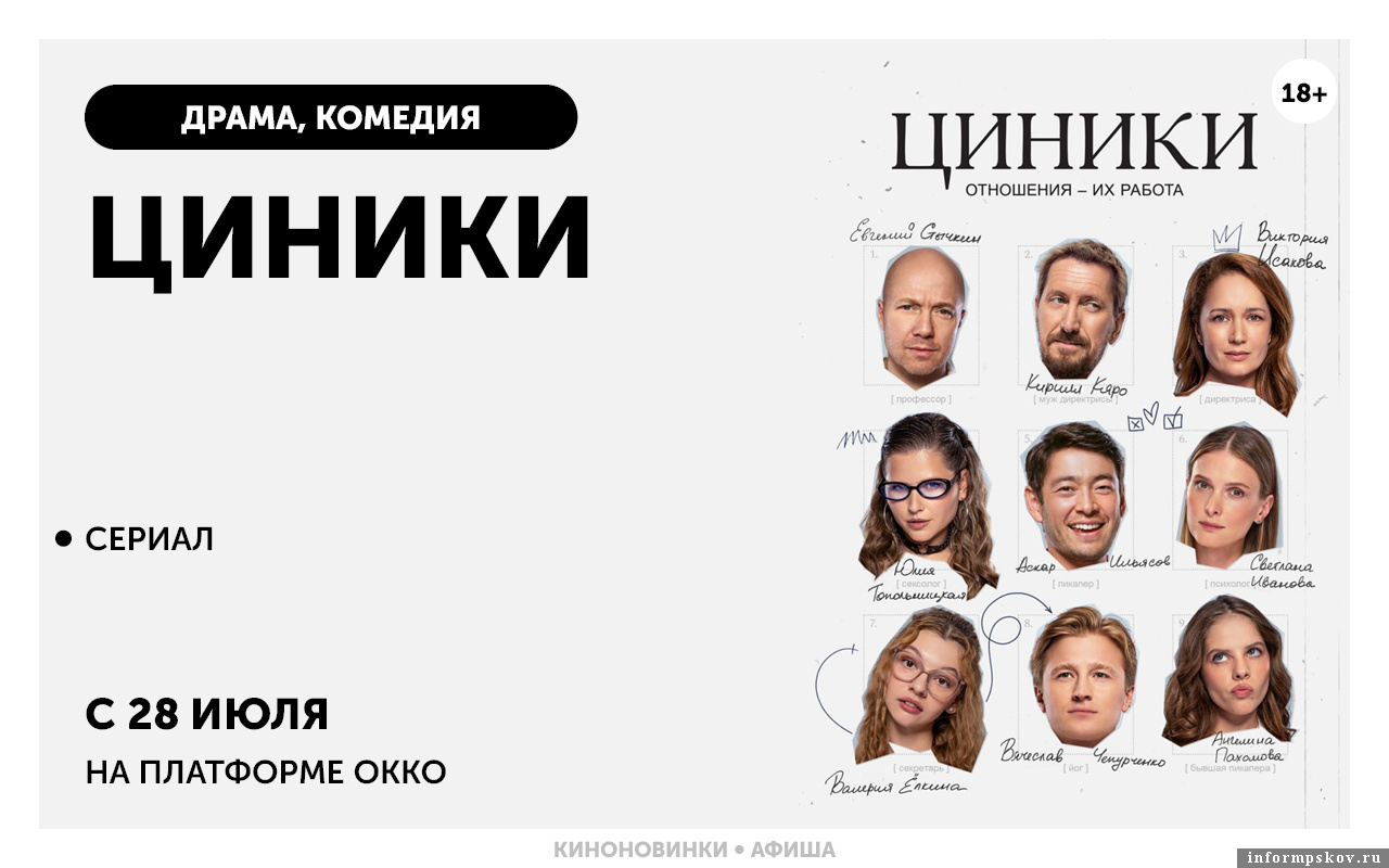 Фото: ПАИ