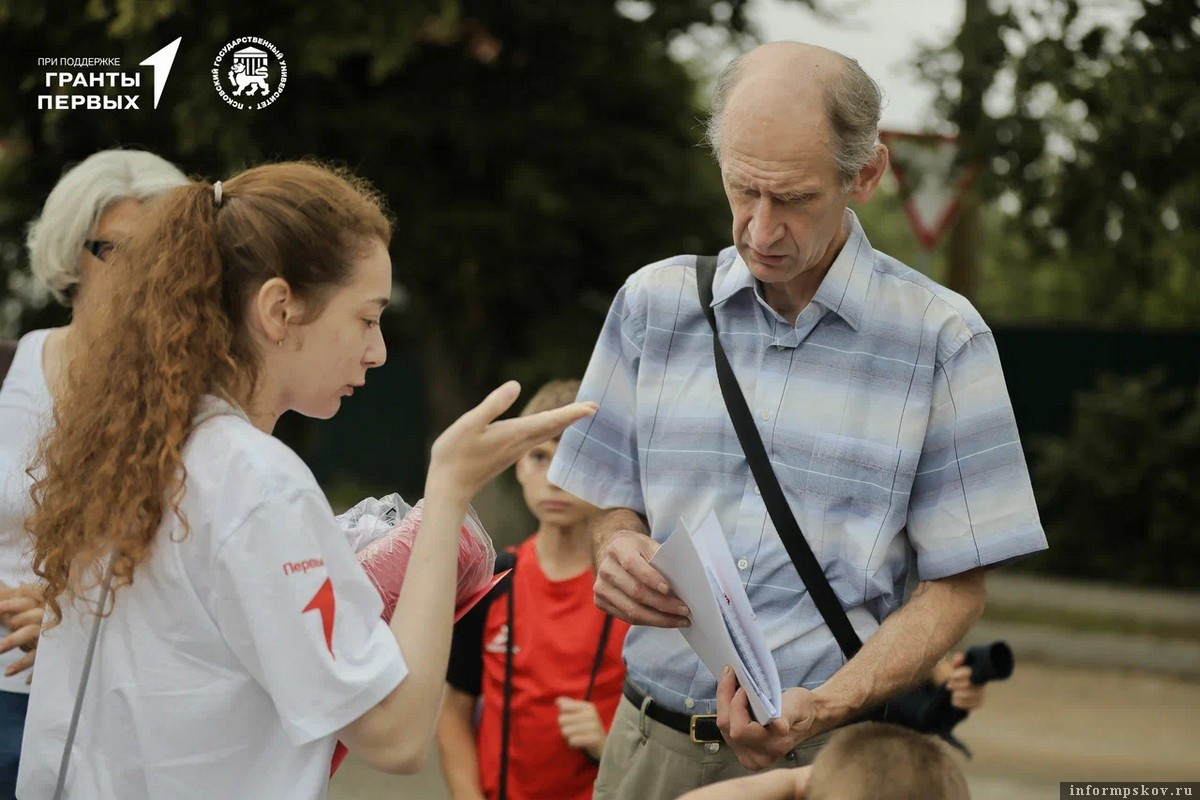 Фото здесь и далее: ПсковГУ