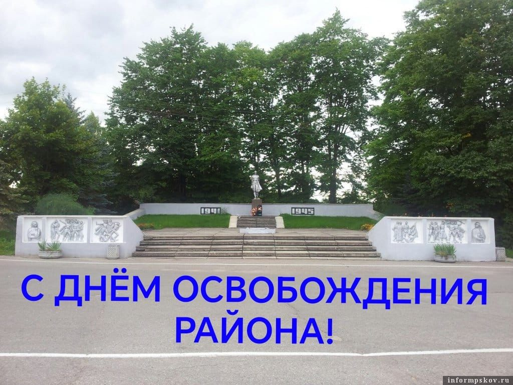 Фото из Telegram-канала главы Красногородского округа Валентины Понизовской