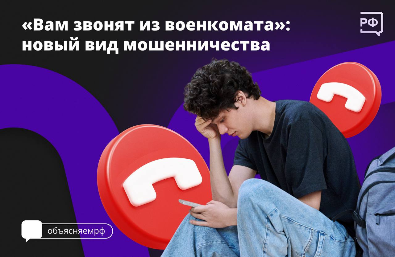 Фото: «Объясняем.рф»