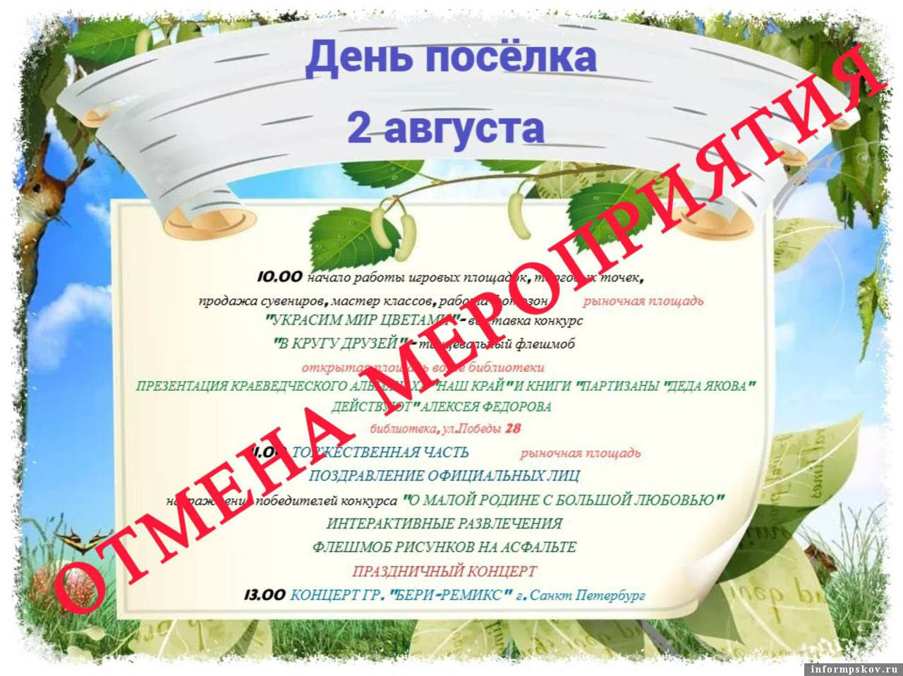 Фото: Telegram-канал Александра Волкова