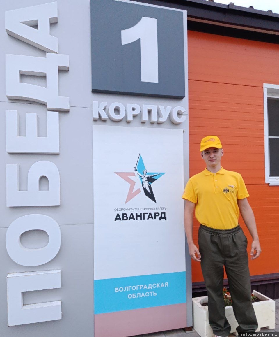Фото: газета «Призыв»