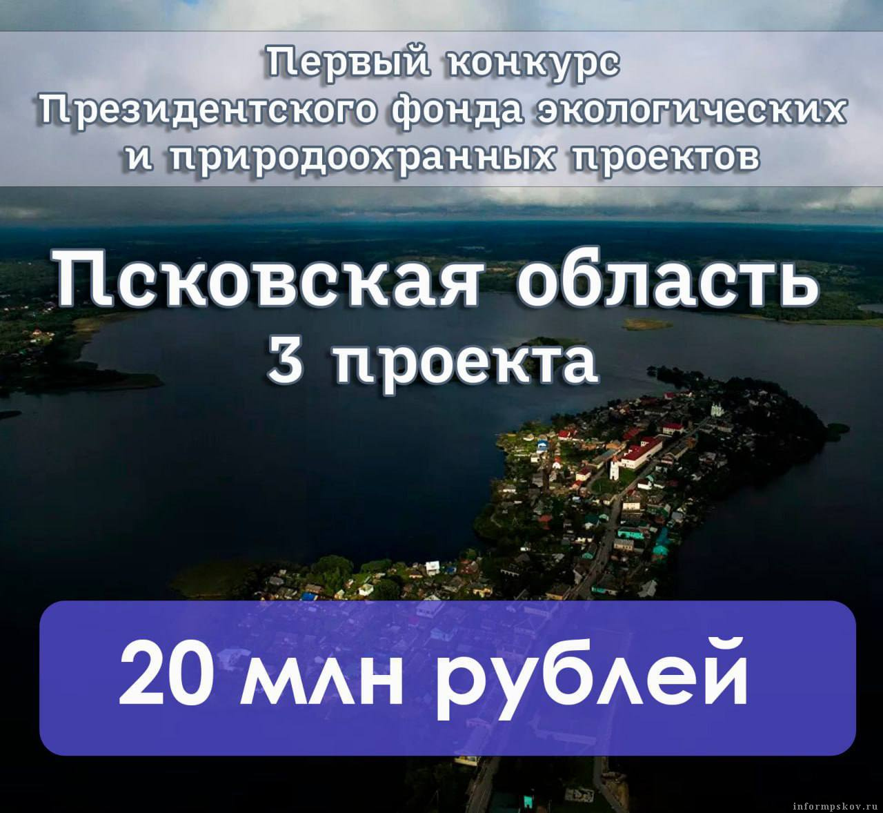 Фото из телеграм-канала Михаила Ведерникова