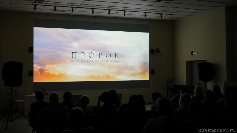 Фото: пресс-служба правительства Псковской области