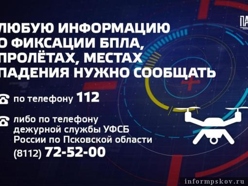 Изображение: ПАИ