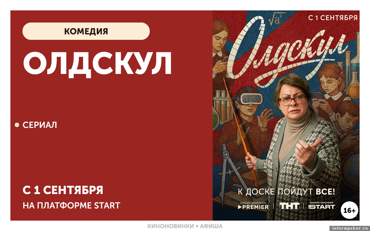 Фото: ПАИ
