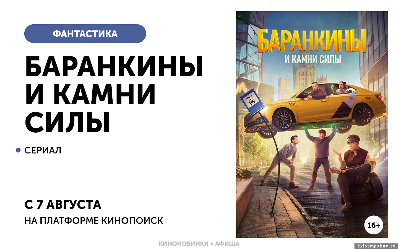 Фото: ПАИ