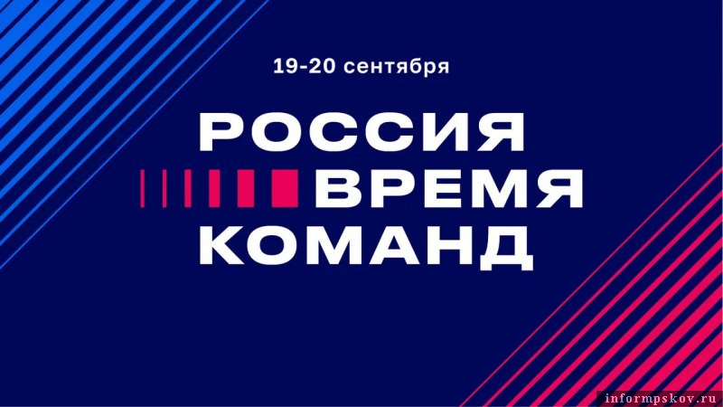 Изображение: организаторы