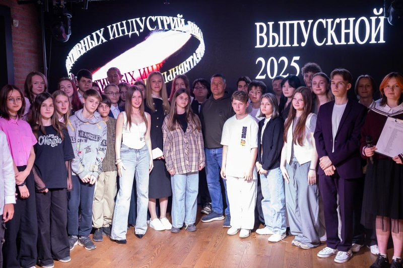 Первый выпускной Школы креативных индустрий. 1 июля 2025 года. Фото: пресс-служба правительства Псковской области