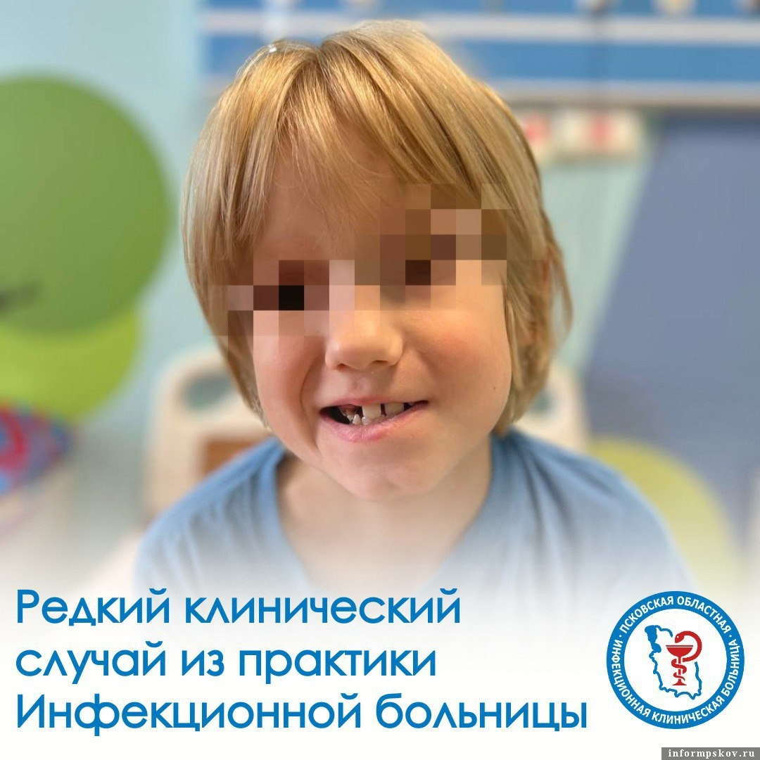 Фото: Псковская областная клиническая инфекционная больница