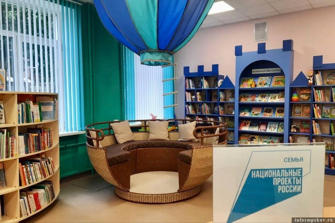 Модульная библиотека "Книжная галактика". Фото: Телеграм-канал губернатора Псковской области Михаила Ведерникова
