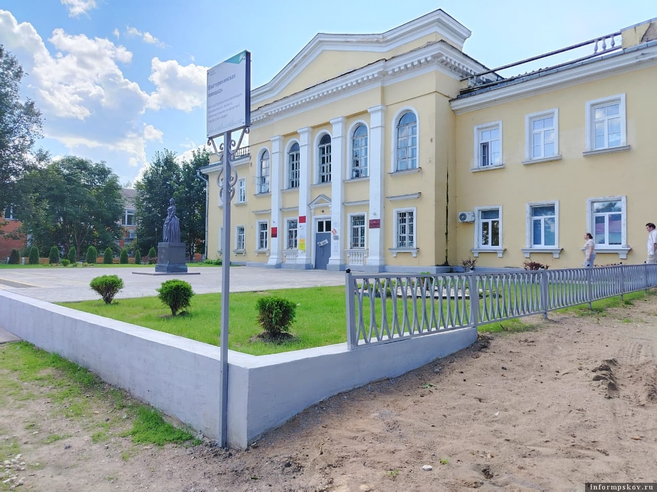 Фото здесь и далее из телеграм-канала Любови Трифоновой