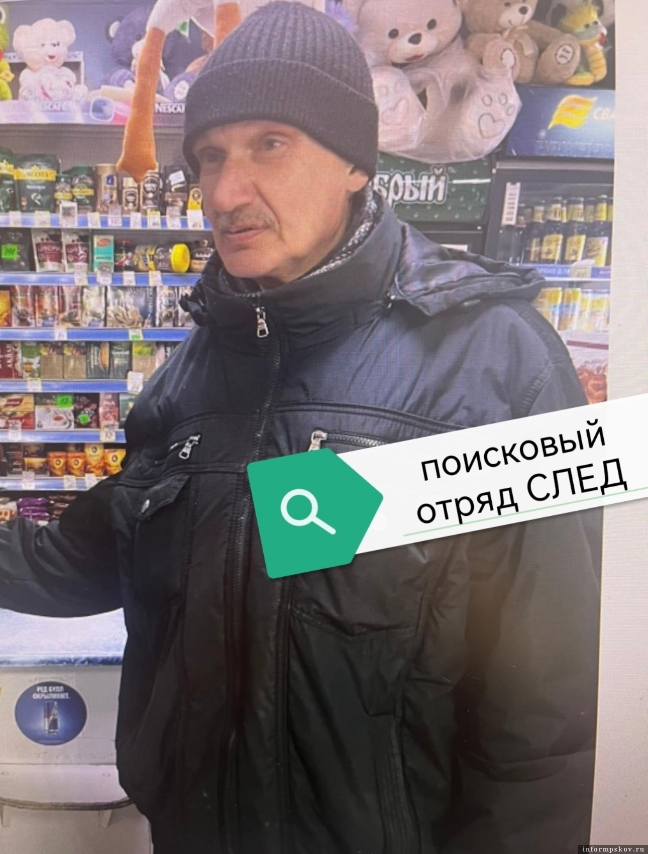 Фото: поисковый отряд «След» в соцсети «ВКонтакте»