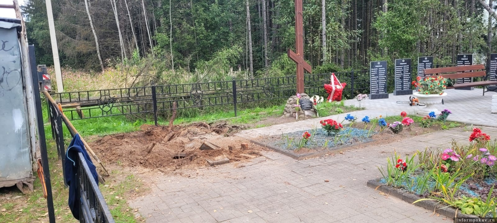 Фото: газета «Наш путь»