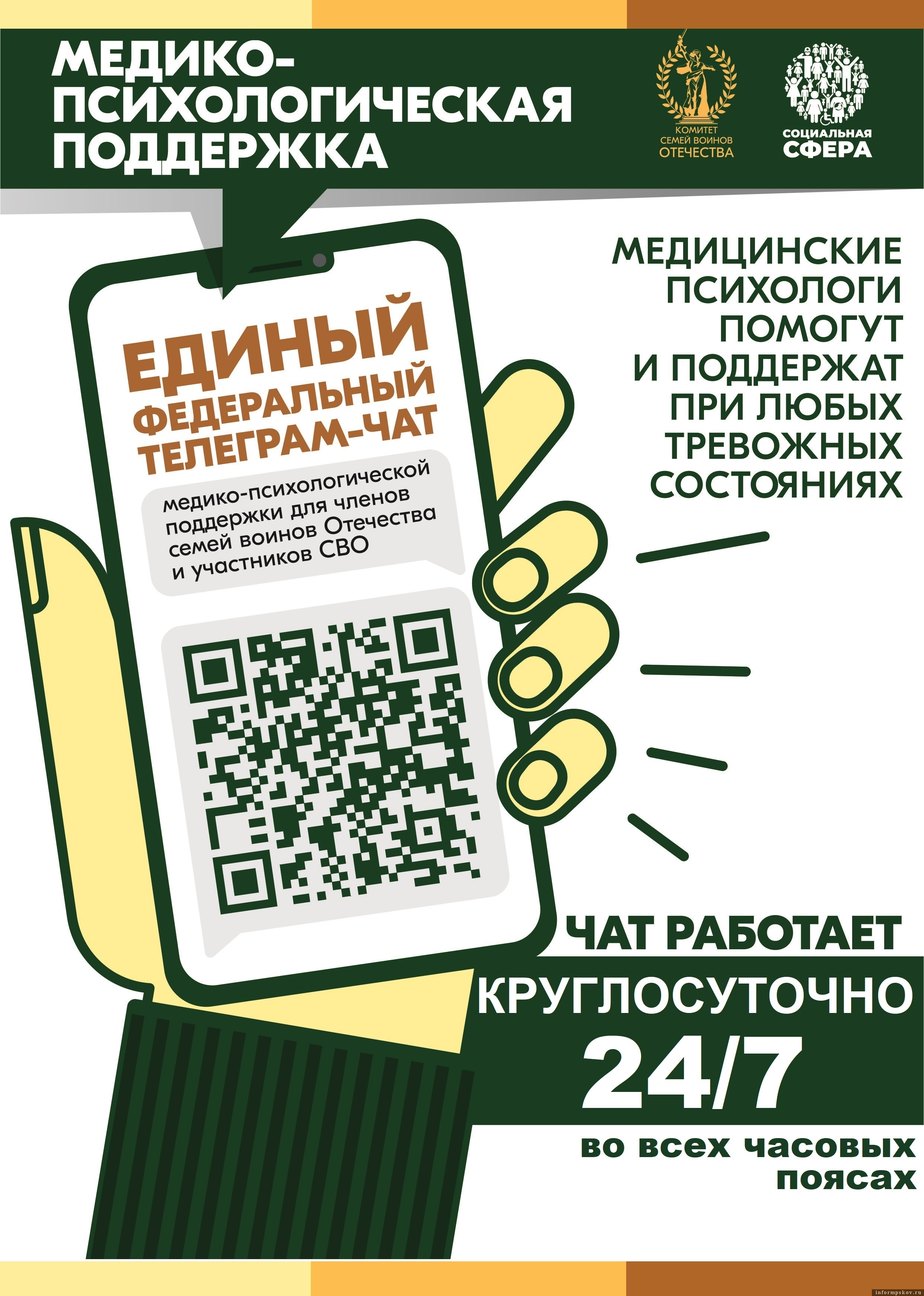 Фото: пресс-служба КСВО