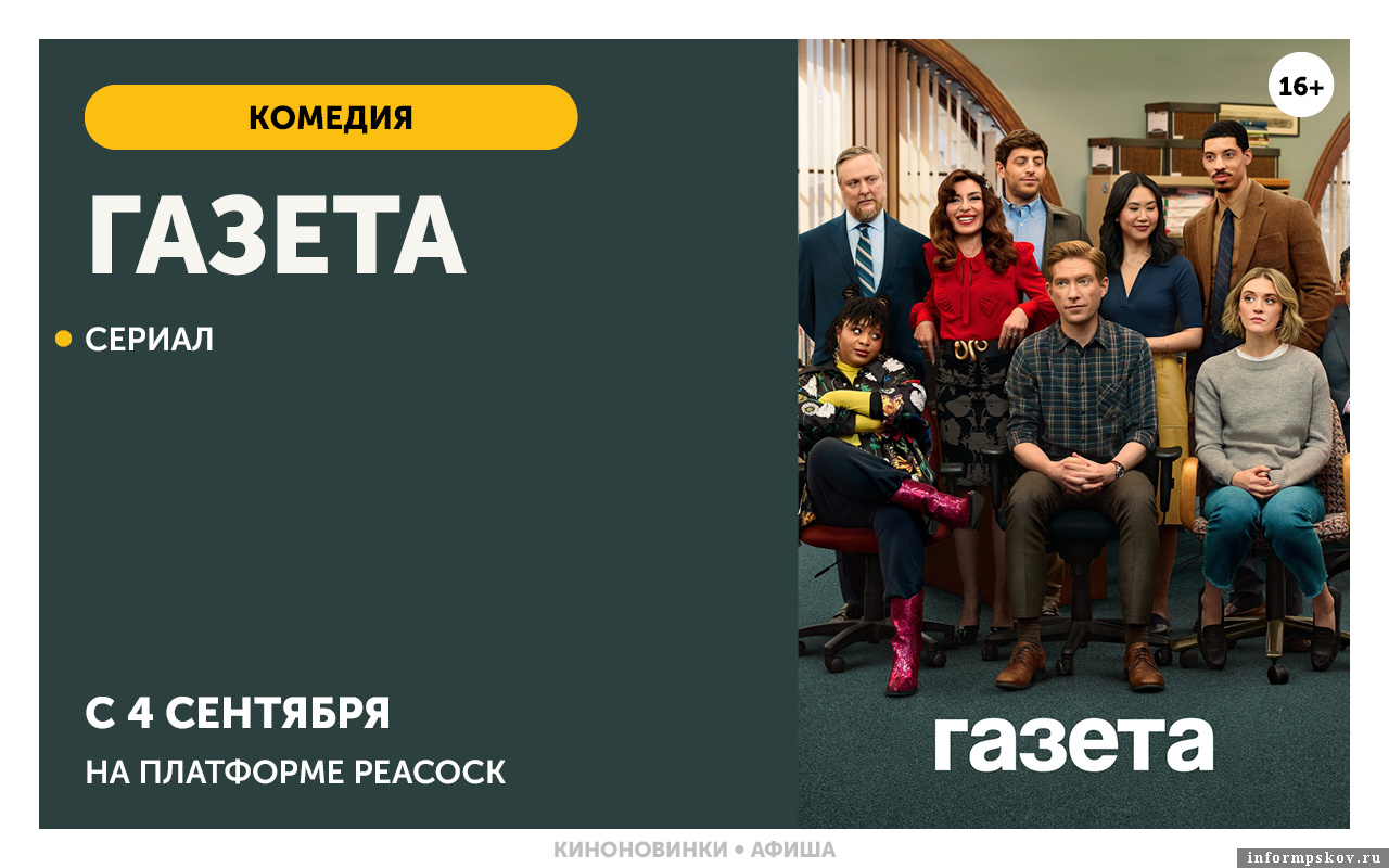 Фото: ПАИ