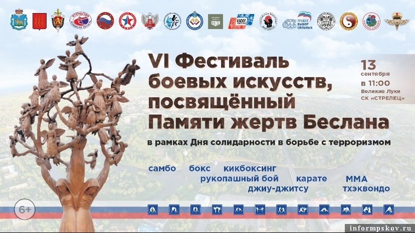 Афиша: клуб «Отечество»