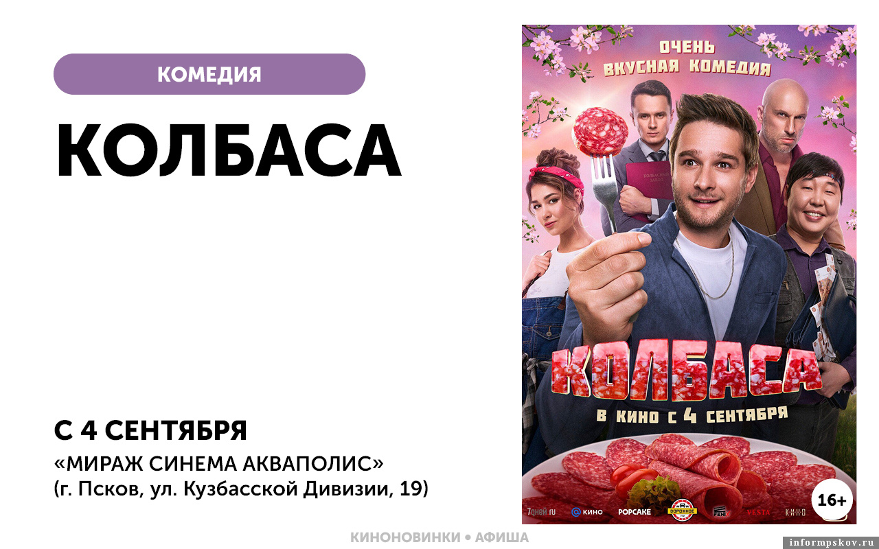 Фото: ПАИ