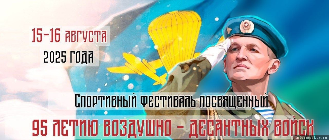 Афиша: организаторы мероприятия