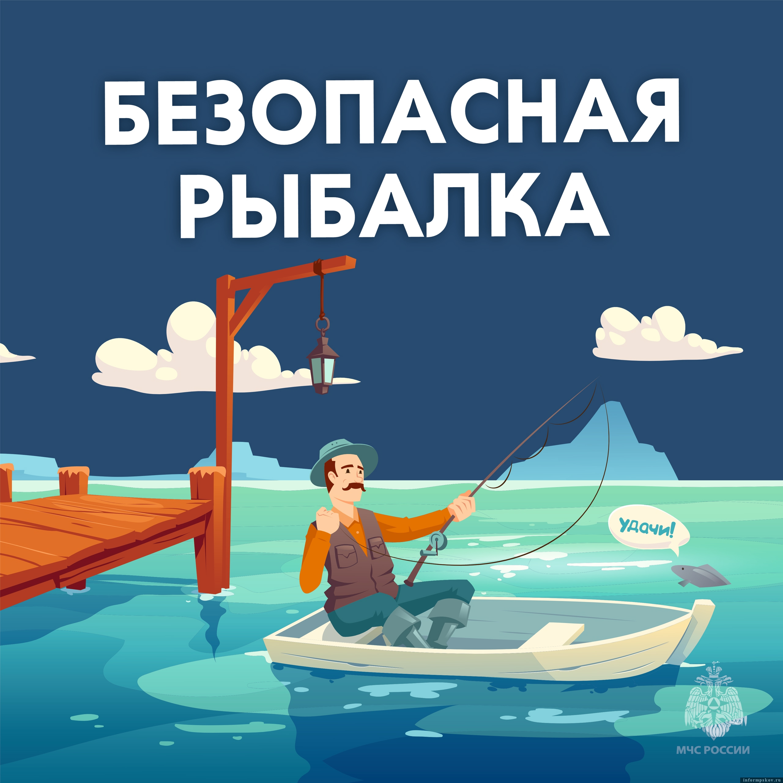 Иллюстрация предоставлена МЧС Псковской области