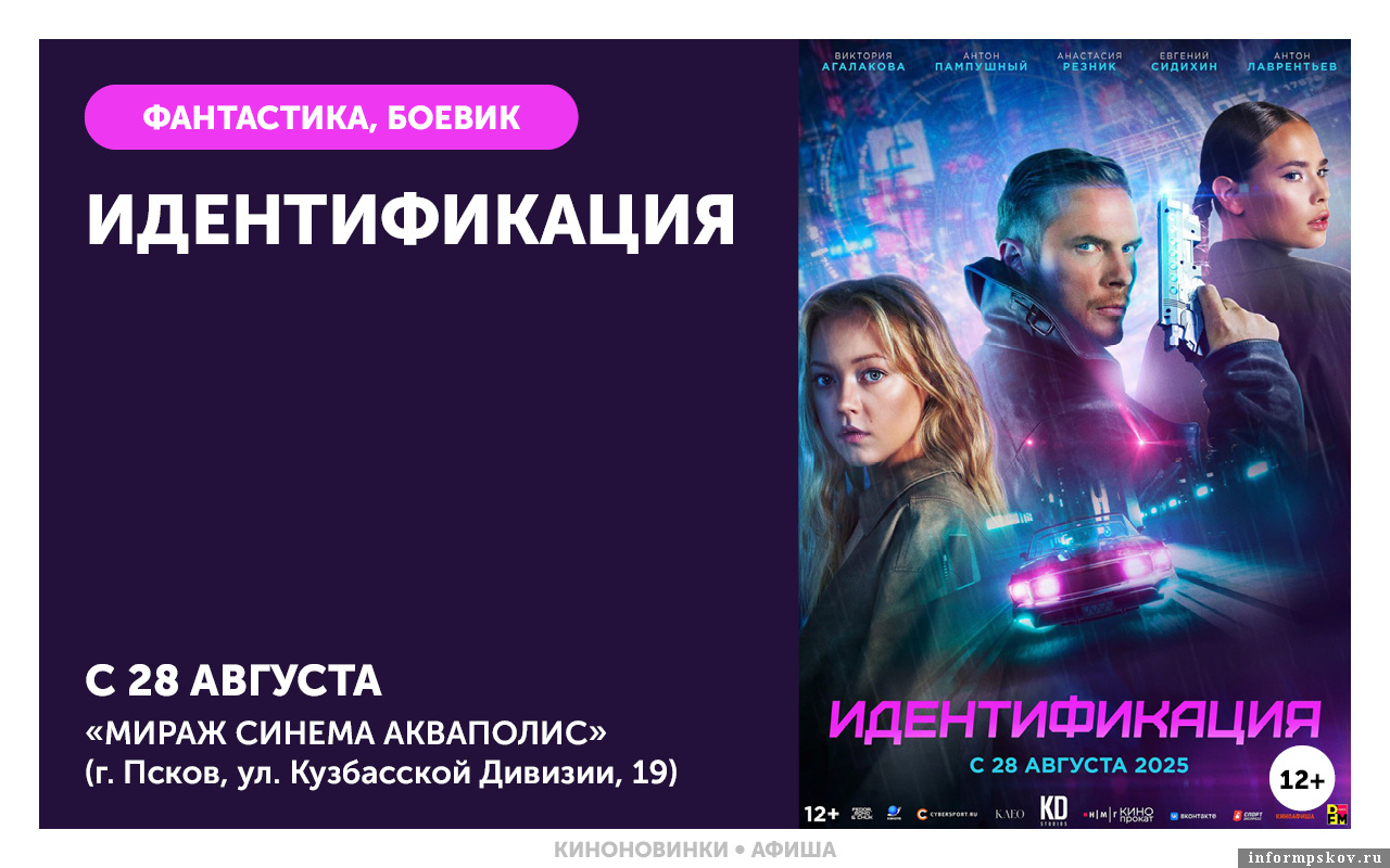 Фото: ПАИ