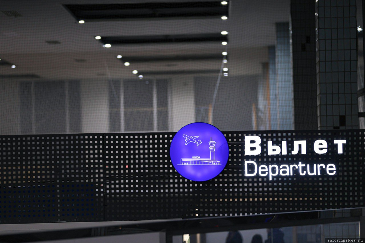Фото: ПАИ