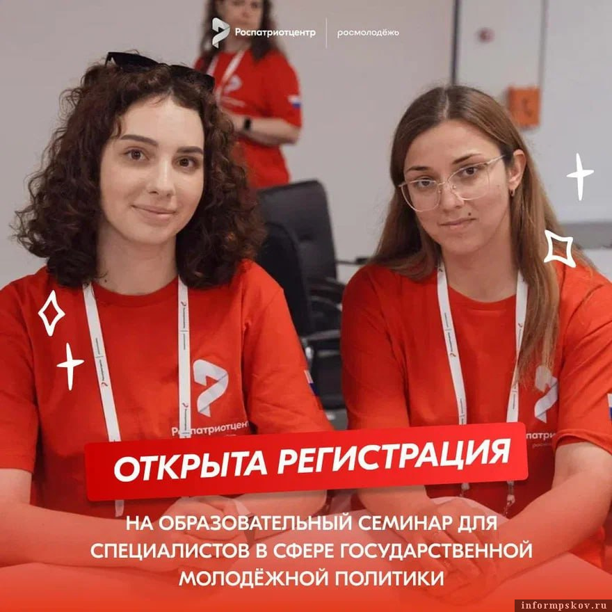 Фото: пресс-служба Роспатриотцентра Росмолодёжи