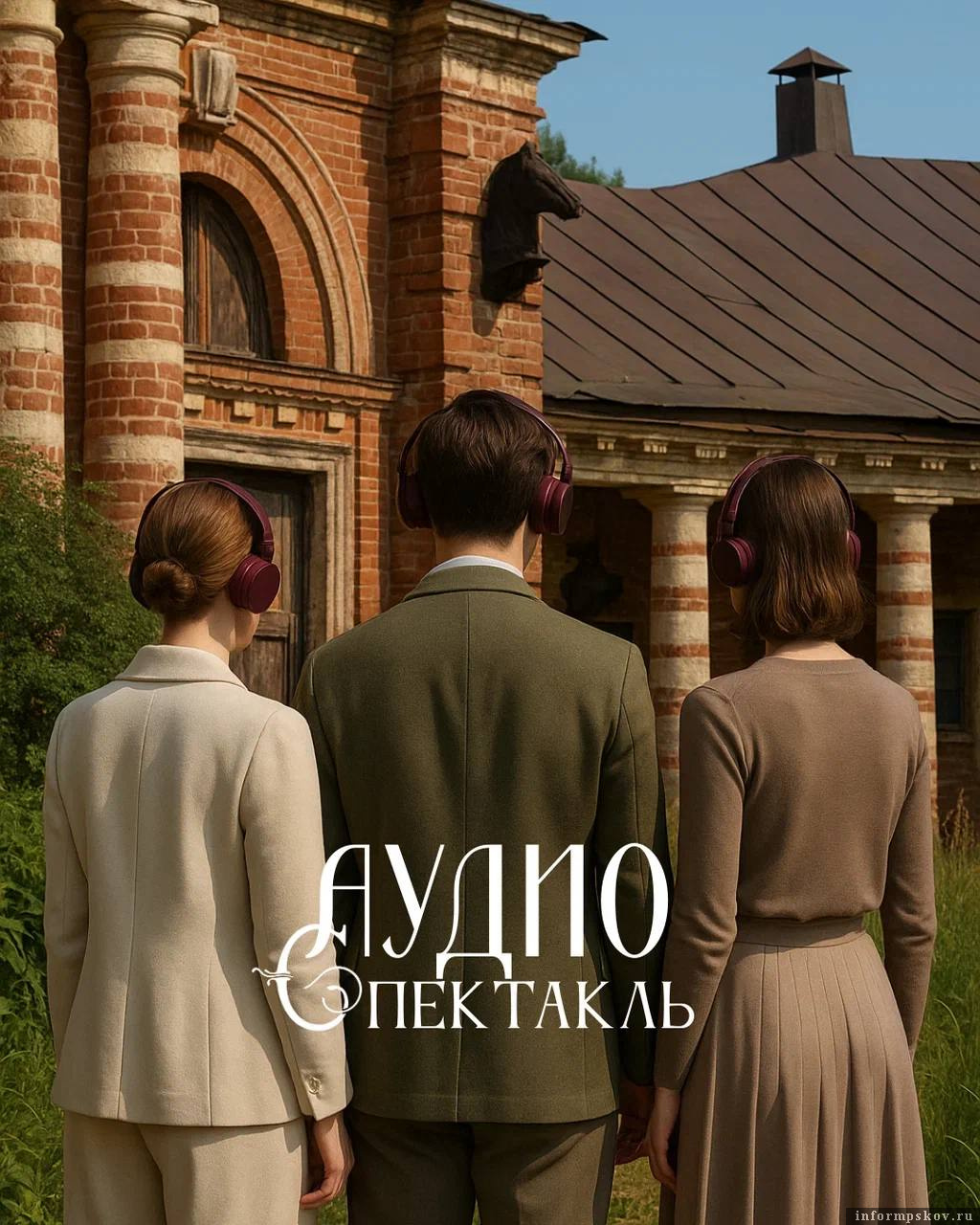 Изображение из телеграм-канала «Усадьба Строгановых»
