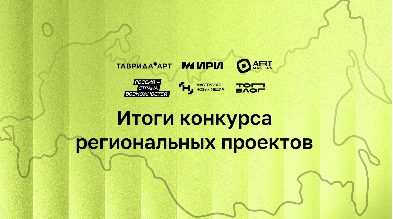Иллюстрация: ИРИ