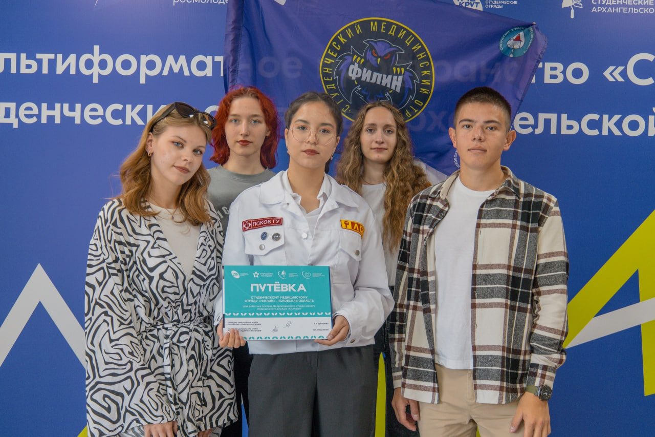 Фото студенческих отрядов Псковской области