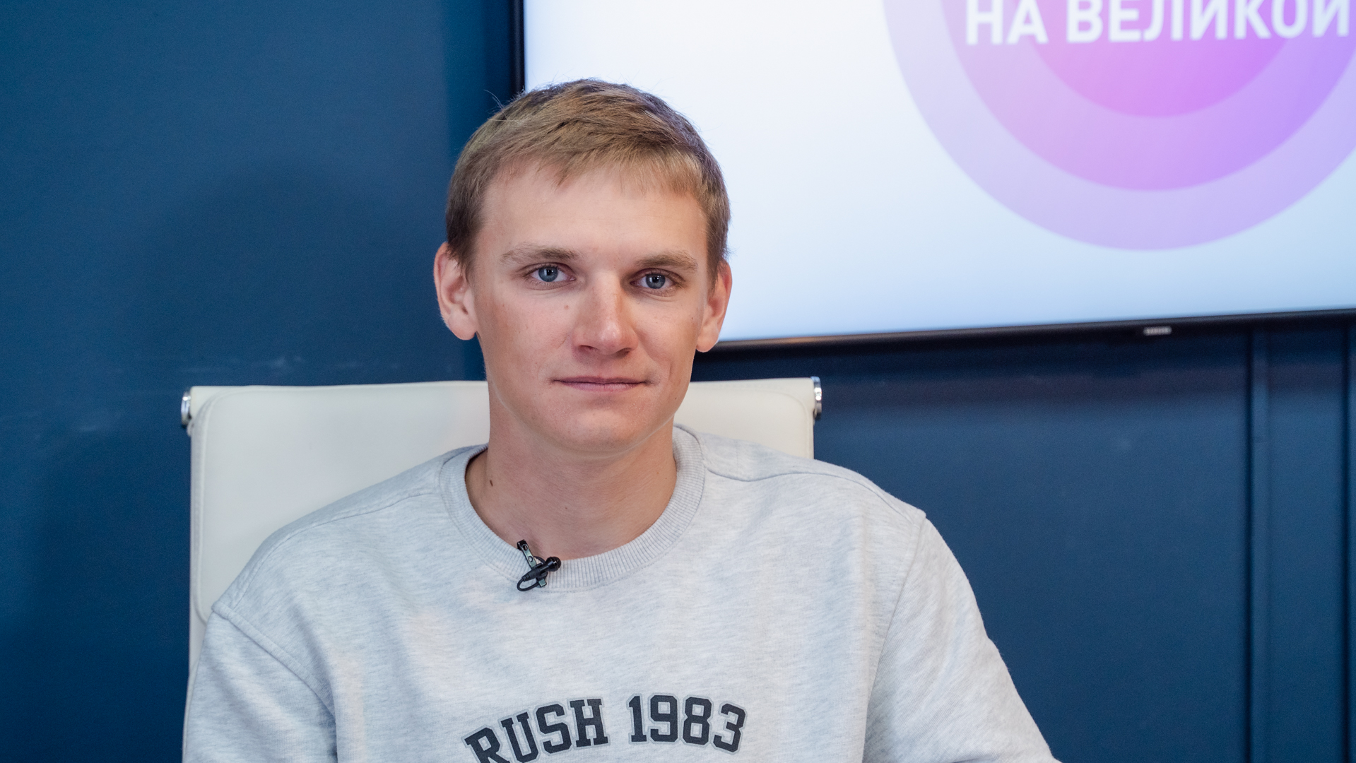 Илья Чвалаев. Фото: Luki-News
