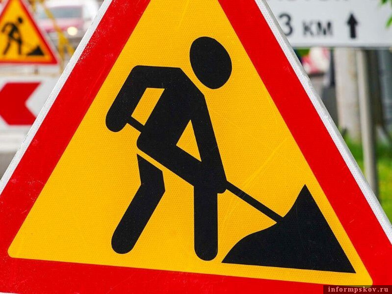 Фото: администрация Пскова
