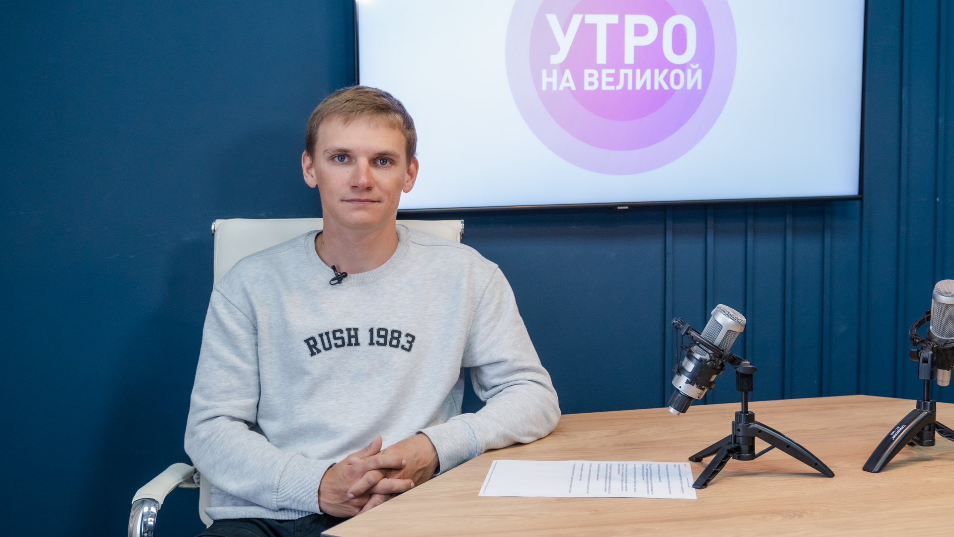 Илья Чвалаев. Фото: Luki-News