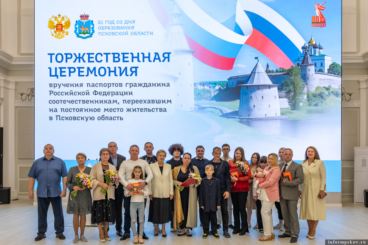 Торжественная церемония в Пскове. Фото здесь и далее: пресс-служба правительства Псковской области