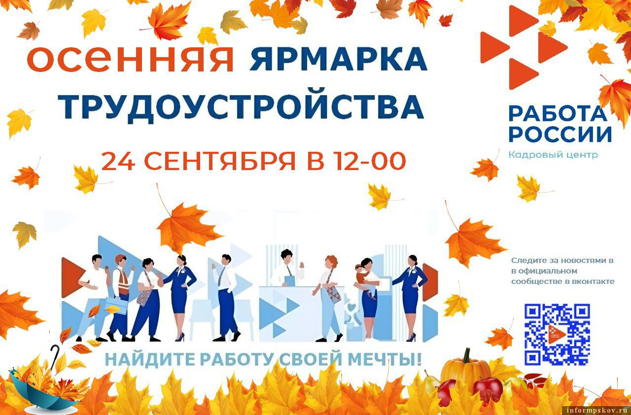 Изображение: организаторы