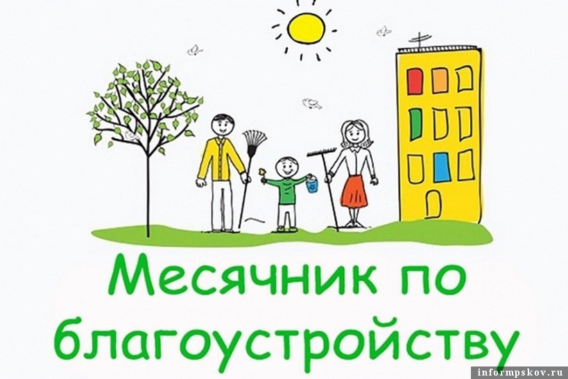 Изображение предоставили в администрации Великих Лук