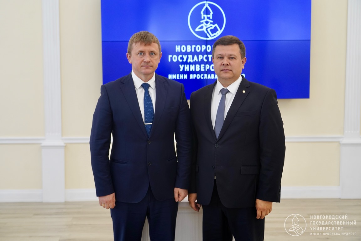 Фото: ПсковГУ