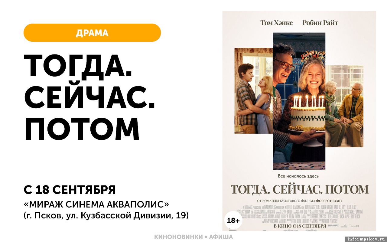 Фото здесь и далее: ПАИ