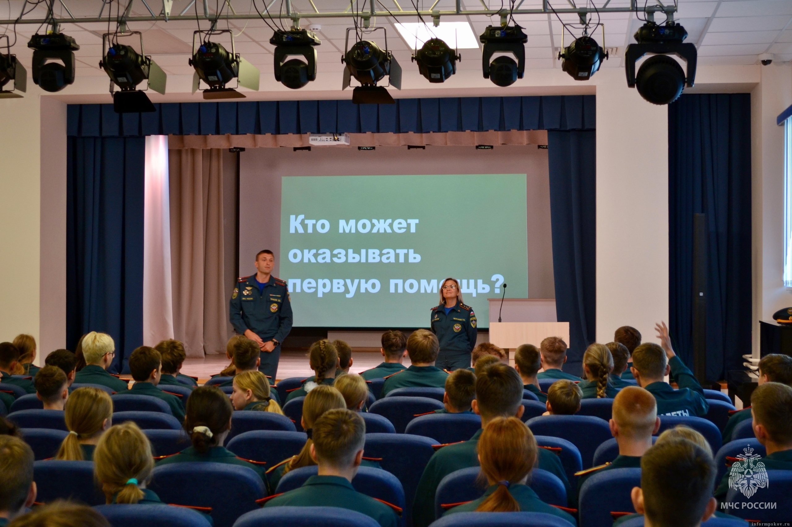 Фото здесь и далее: ГУ МЧС России по Псковской области